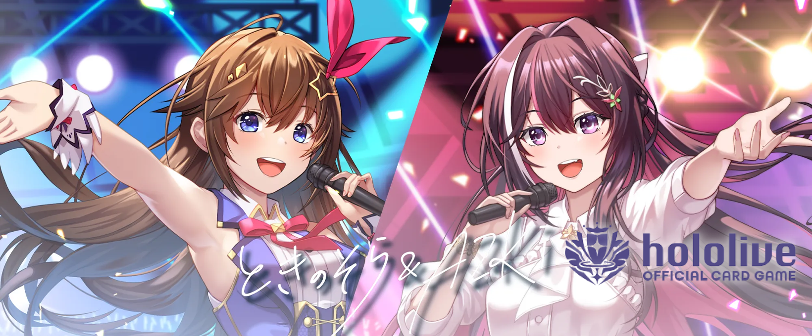 hololive Official Card Game