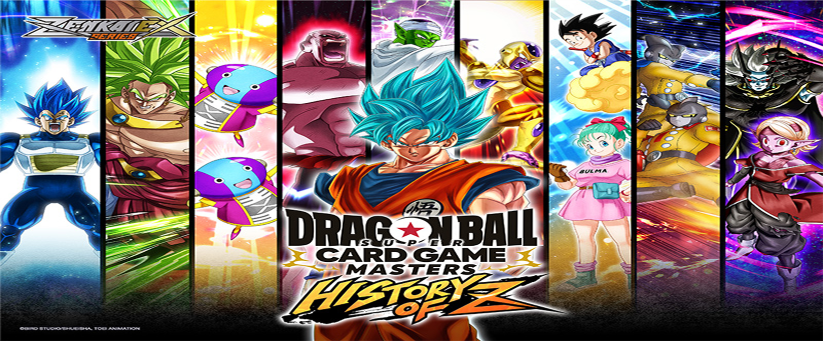 Dragon Ball - Précommandes