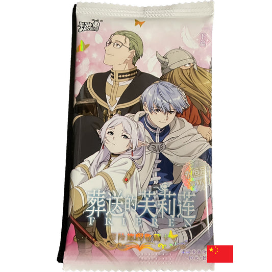 Kayou 110 - Booster - Frieren CN