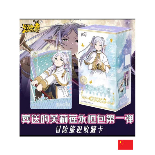 Kayou 110 - Boîte de 10 Boosters - Frieren CN