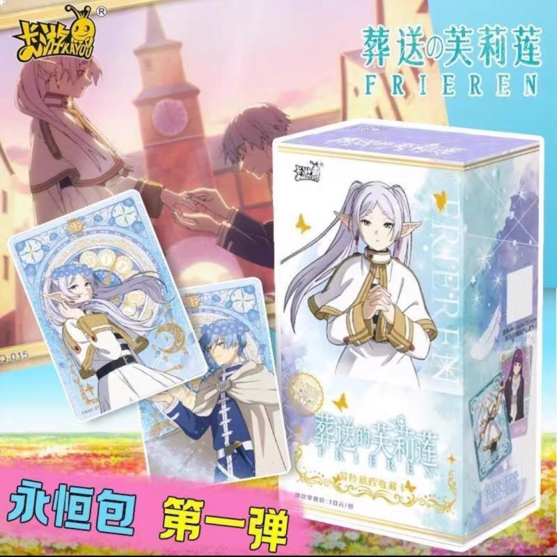 Kayou 110 - Boîte de 10 Boosters - Frieren CN