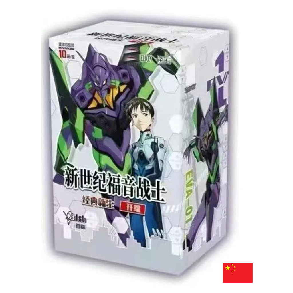 Kayou 110 - Boîte de 18 Boosters - Evangelion 10Y1