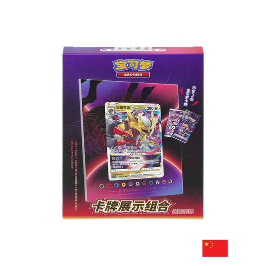 Pokémon - CS6.5DF2 Coffret Porte-carte Giratina CN