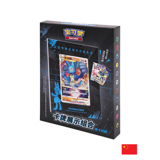 Pokémon - CS5.5DF2 Coffret Porte-carte Lucario CN