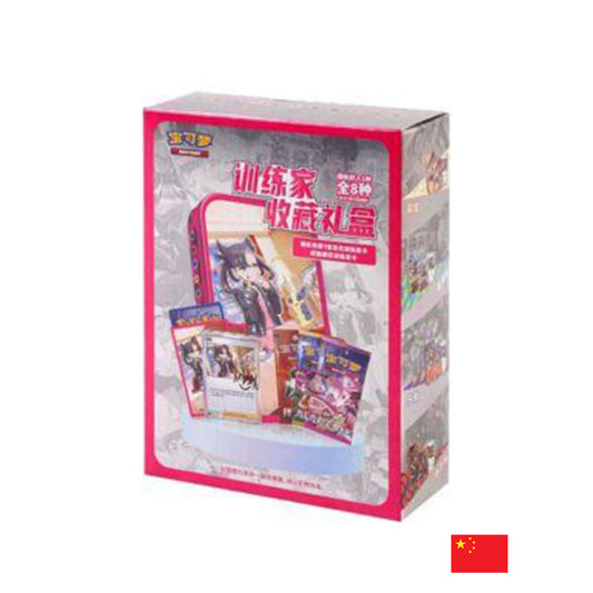 Pokémon - CSI Mini-Tin Collection Rosemary CN