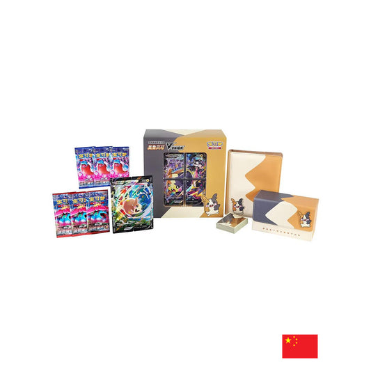 Pokémon - CSE4 Coffret Morpeko V-Union CN