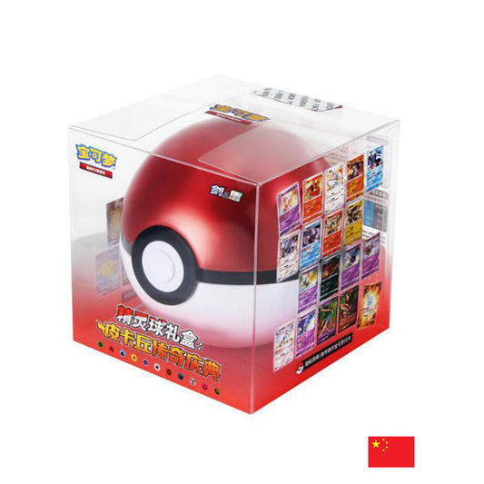 Pokémon - CSDC Poké Ball Gift Box: Legendary Pikachu Celebration CN