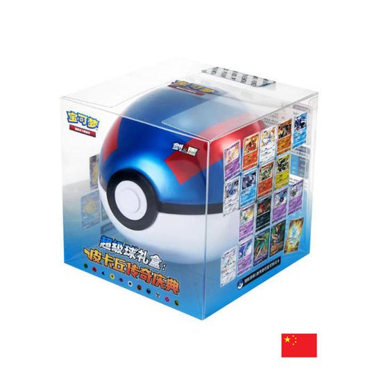 Pokémon - CSDC Super Ball Gift Box: Legendary Pikachu Celebration CN