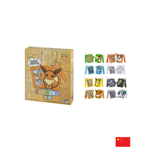 Pokemon - Boîte mystère Porte-Clés Cadre Surprise Collection Evoli CN