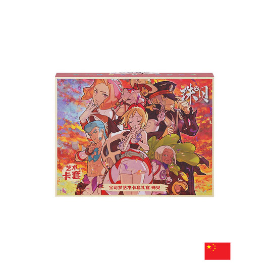 Pokémon - CSOH2 Coffret Protège-cartes Nacchara CN