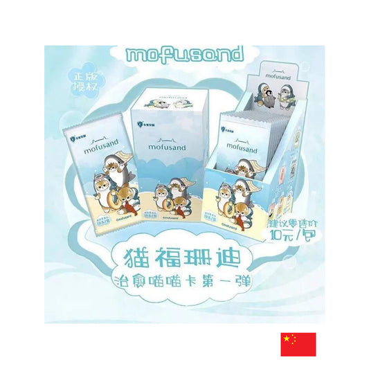 KB - Boîte de 10 Boosters - Mofusand CN