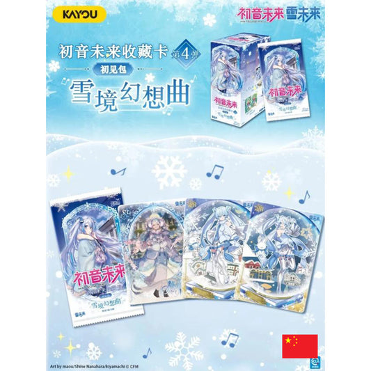 Kayou 110 - Boîte de 18 Boosters - Hatsune Miku Snowy Fantasy CN