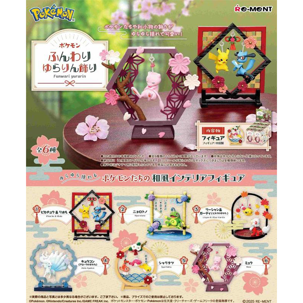 Re-Ment - Pokémon Funwari Yurarin Kazari - 1 Blind Box aléatoire