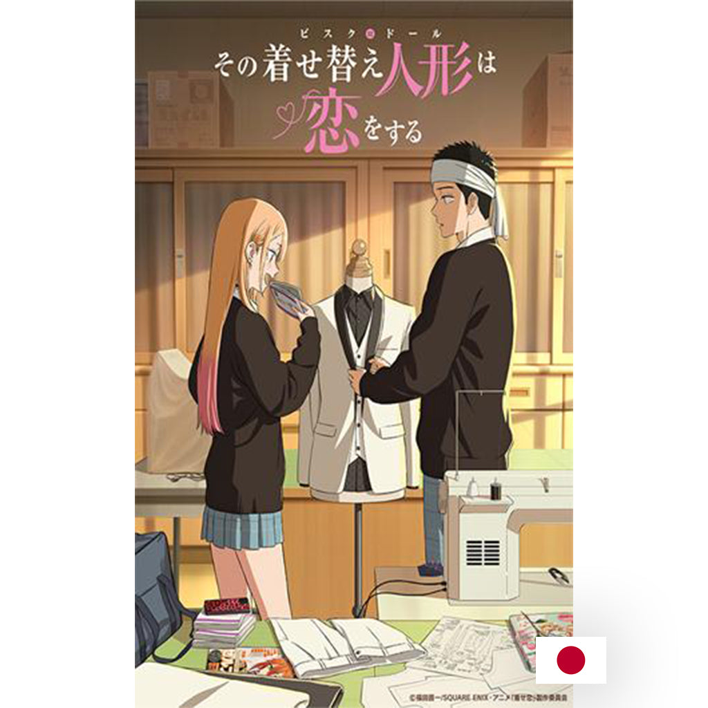 Bushiroad TCC - Booster - My Dress-Up Darling JP