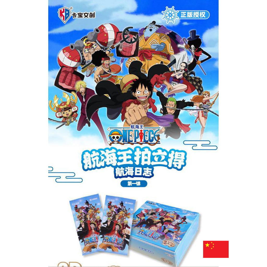 KB - Boîte de 30 Boosters - One Piece CN