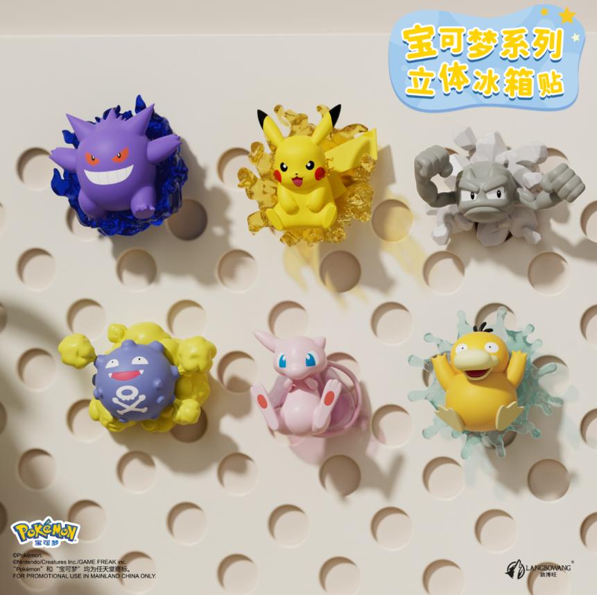 Langbowang - Figurine - Pokémon 3D Fridge Magnets - Ectoplasma