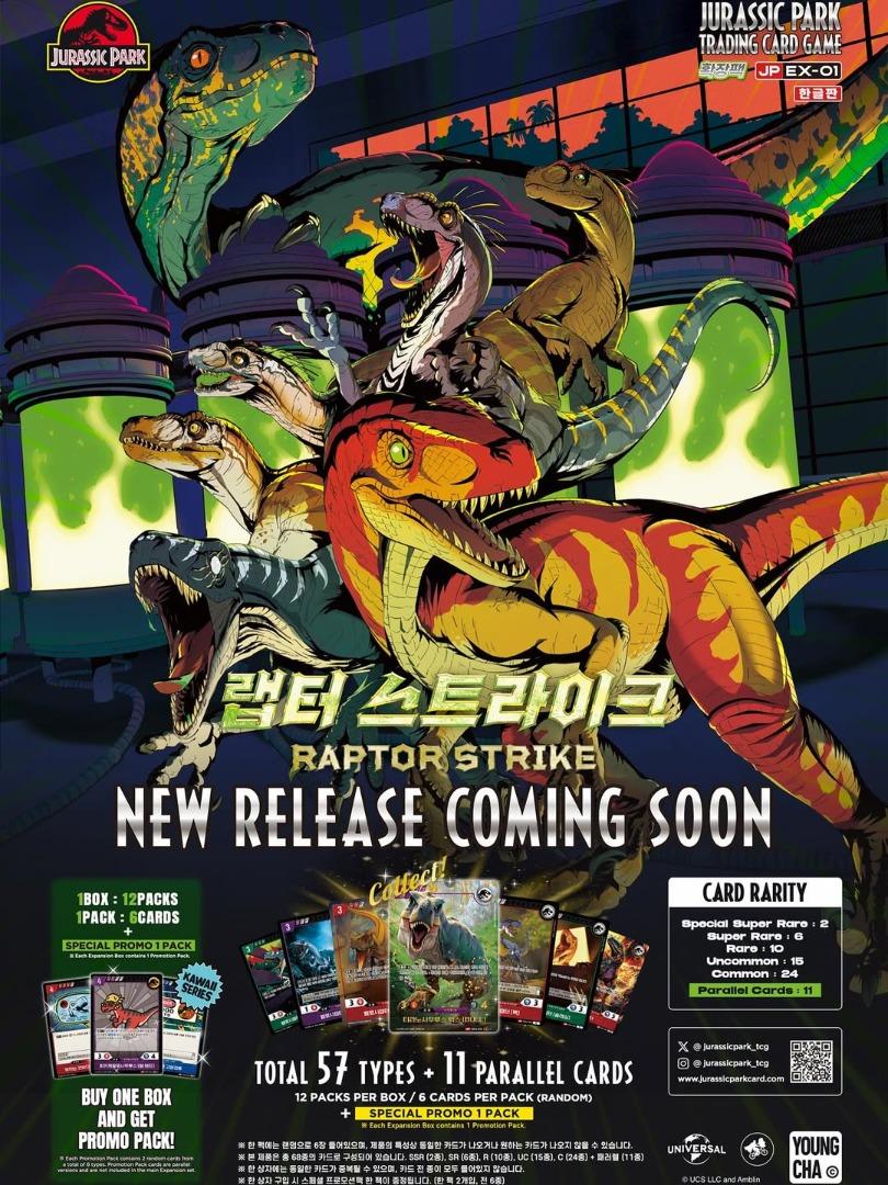 Jurassic Park - Booster - EP01 Raptor Strike KR