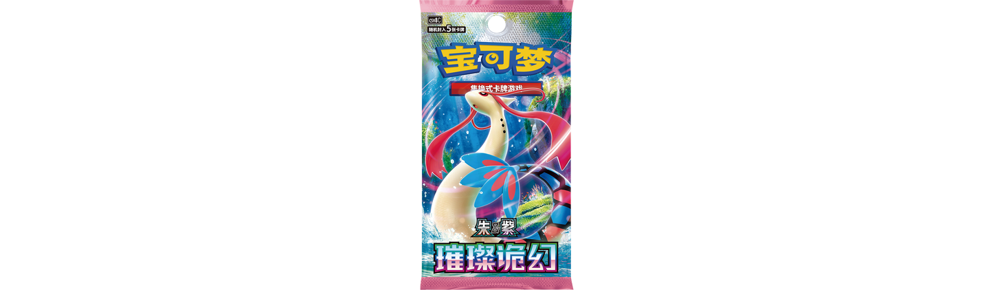 Pokémon - 30th Anniversary First Partner Card Set Vol 1 CN