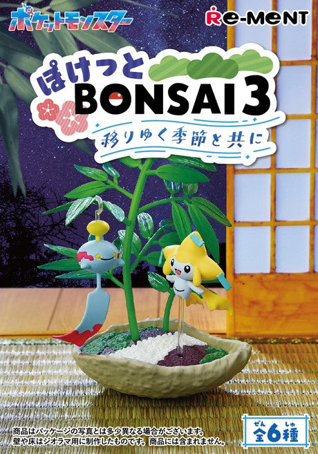 Re-Ment Pokémon - Pocket Bonsai 3 : With the Changing Seasons - Présentoir de 6 boîtes mystères