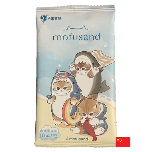 KB - Booster - Mofusand CN