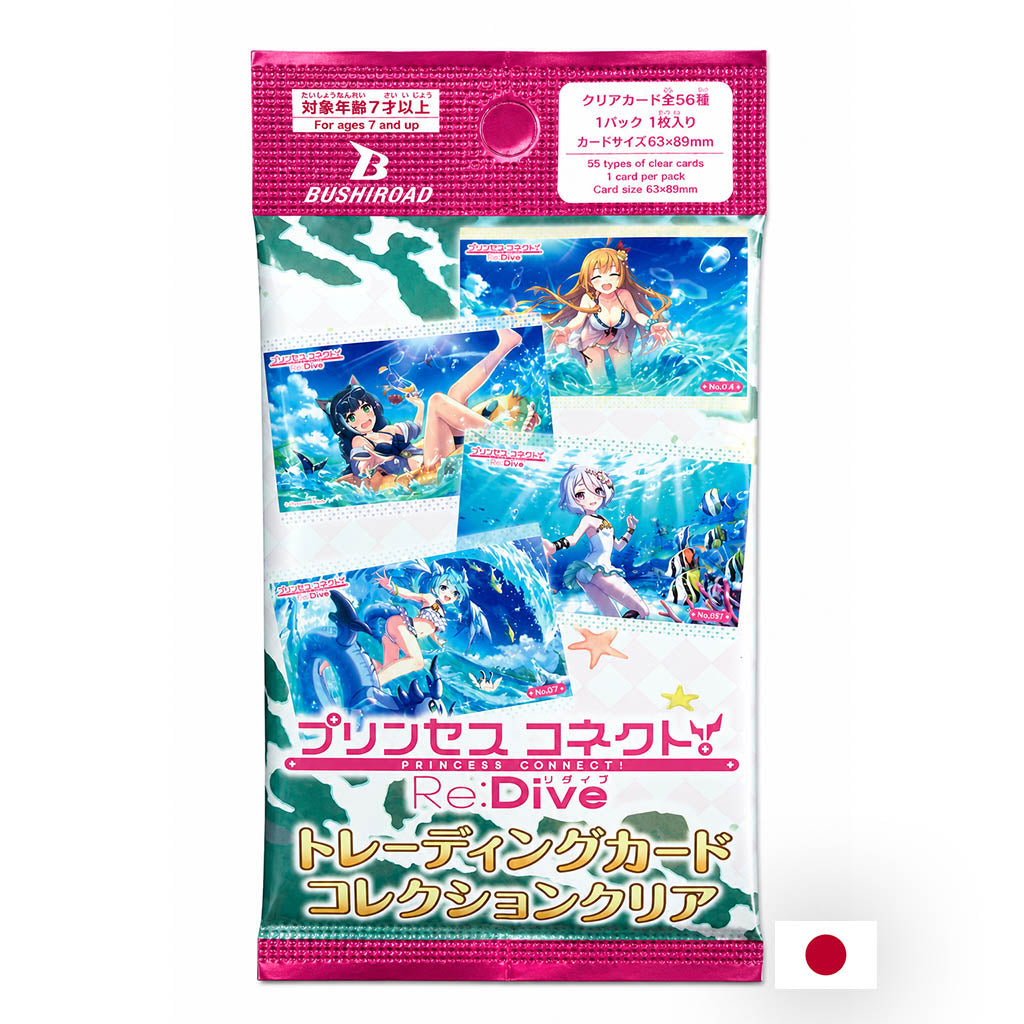 Bushiroad TCC - Booster - Princess Connect Re:Dive JP