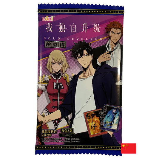 EAKI - Booster - Solo Leveling CN