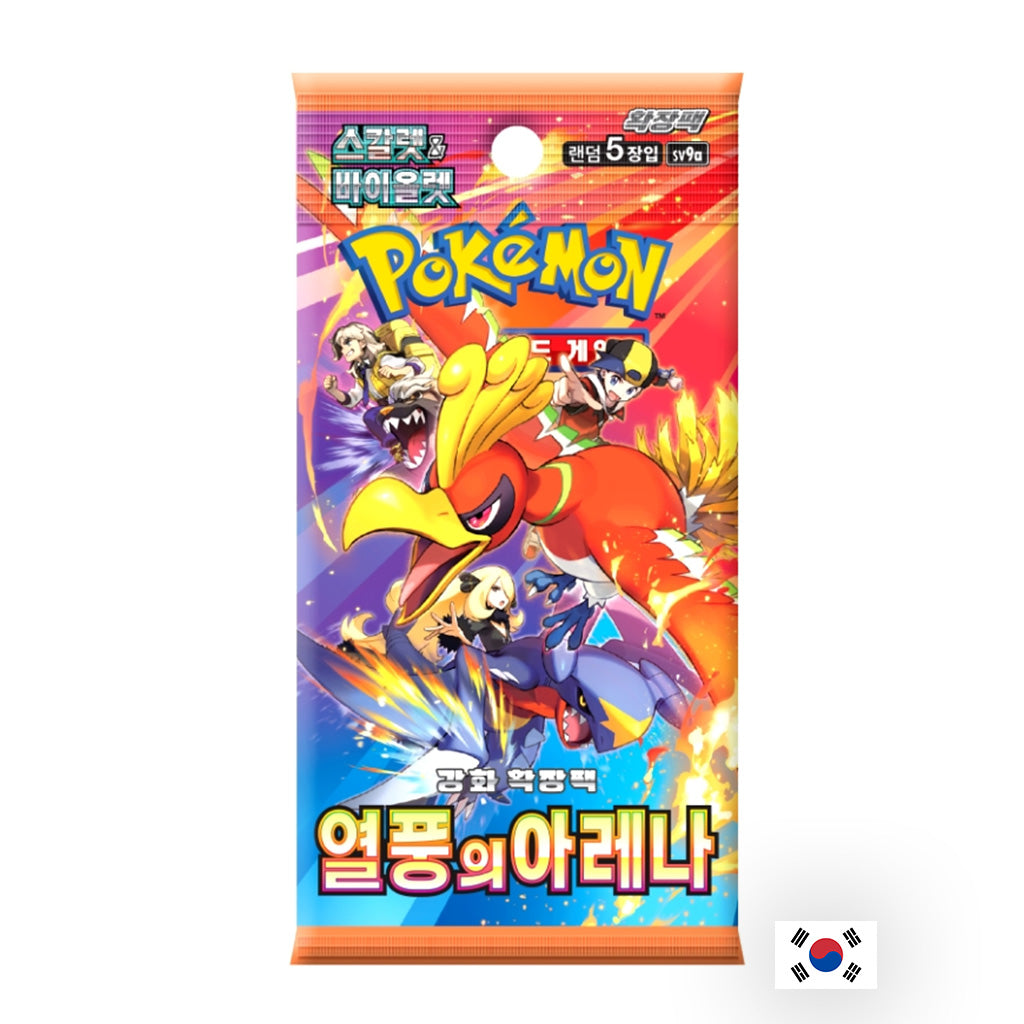 Pokémon - Booster - sv9a Heat Wave Arena KR