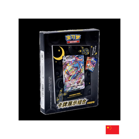 Pokémon - CS4.5DF1 Coffret Porte-carte Noctali CN