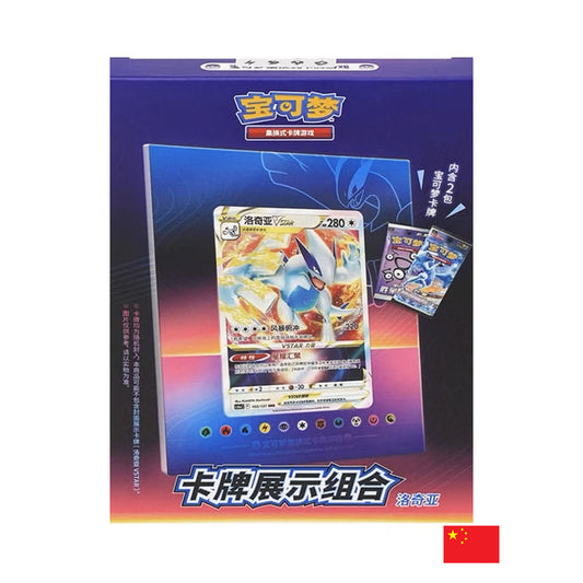 Pokémon - CS6.5DF1 Coffret Porte-carte Lugia CN
