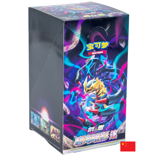 Pokémon - Boîte de 24 Boosters sous blisters - CS6bC Azure Shadow : Pursuit CN