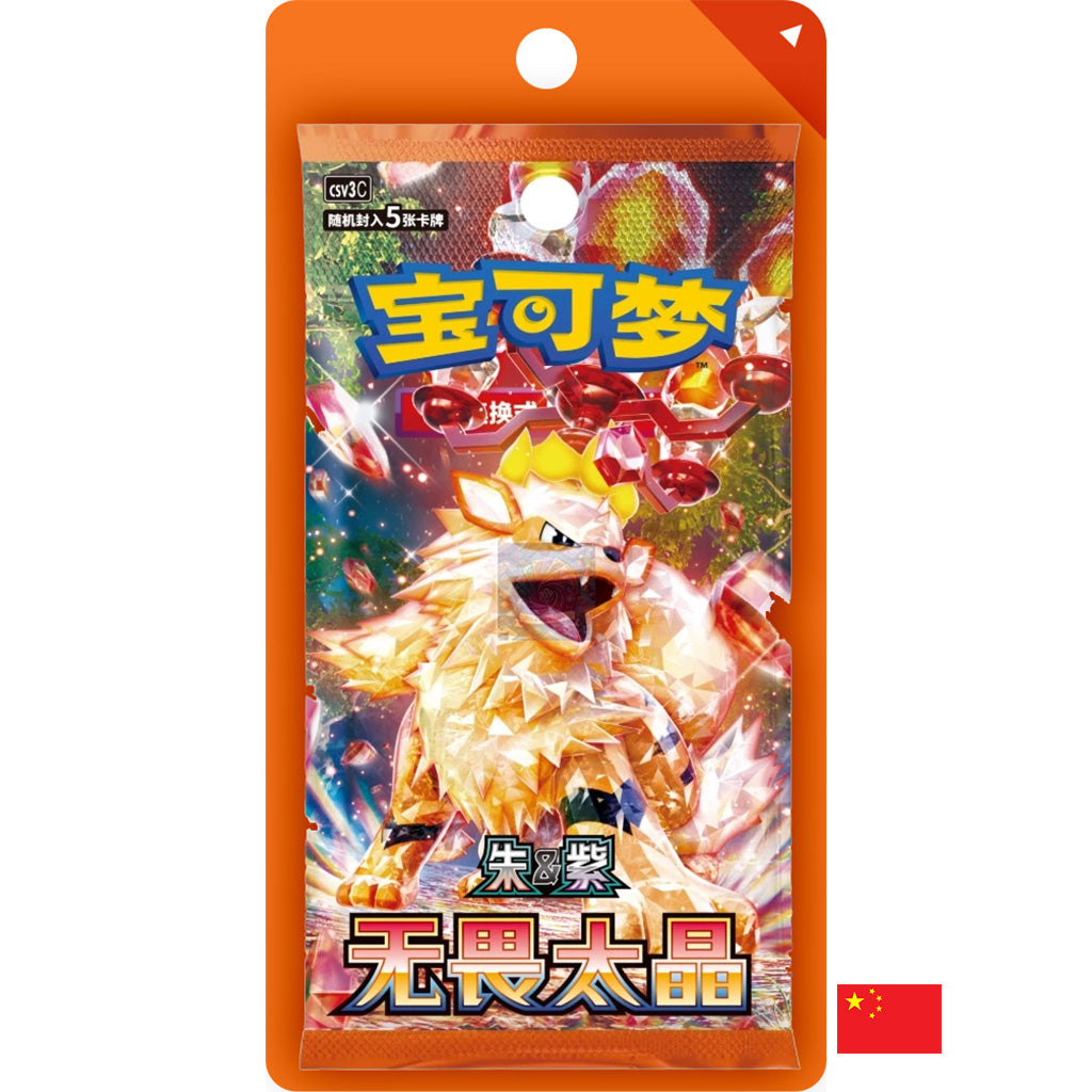 Pokémon - Boîte de 24 Boosters sous blisters - csv3C Fearless Terastal CN