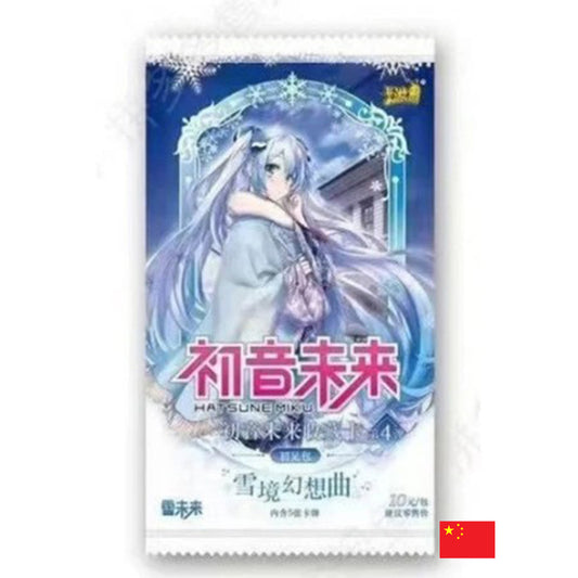Kayou 110 - Booster - Hatsune Miku Snowy Fantasy CN