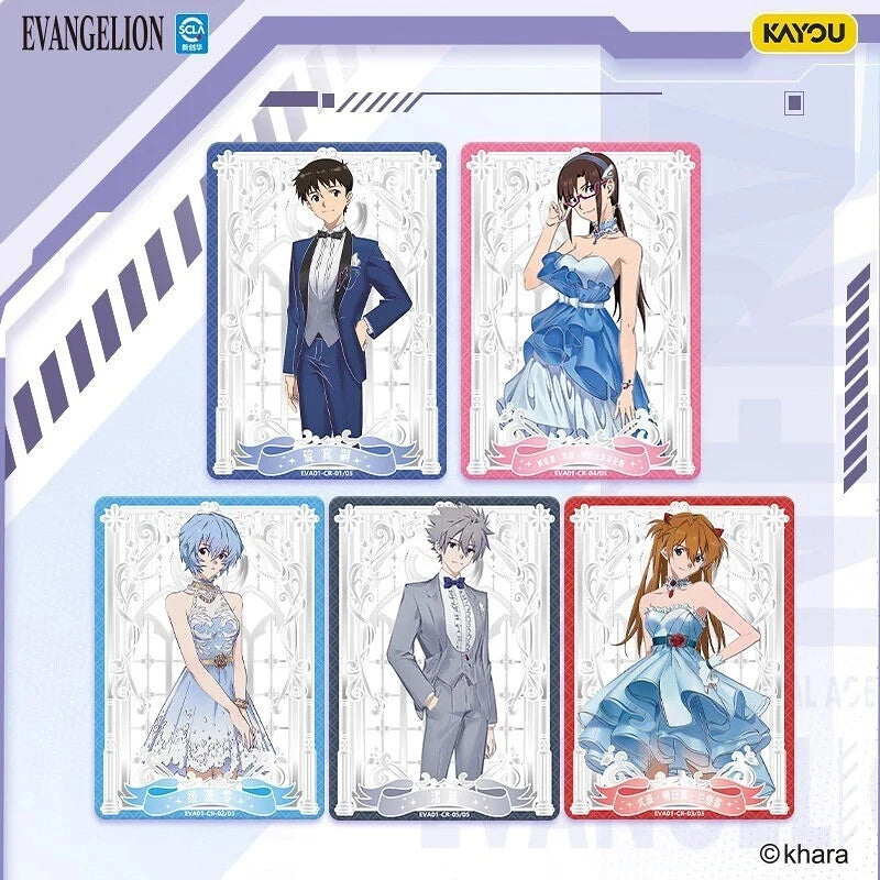 Kayou 110 - Booster - Evangelion 10Y1