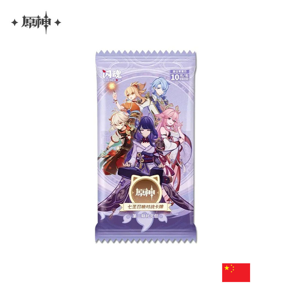 Genshin Impact Genius Invokation - Boîte de 18 Boosters - Volume 03 CN