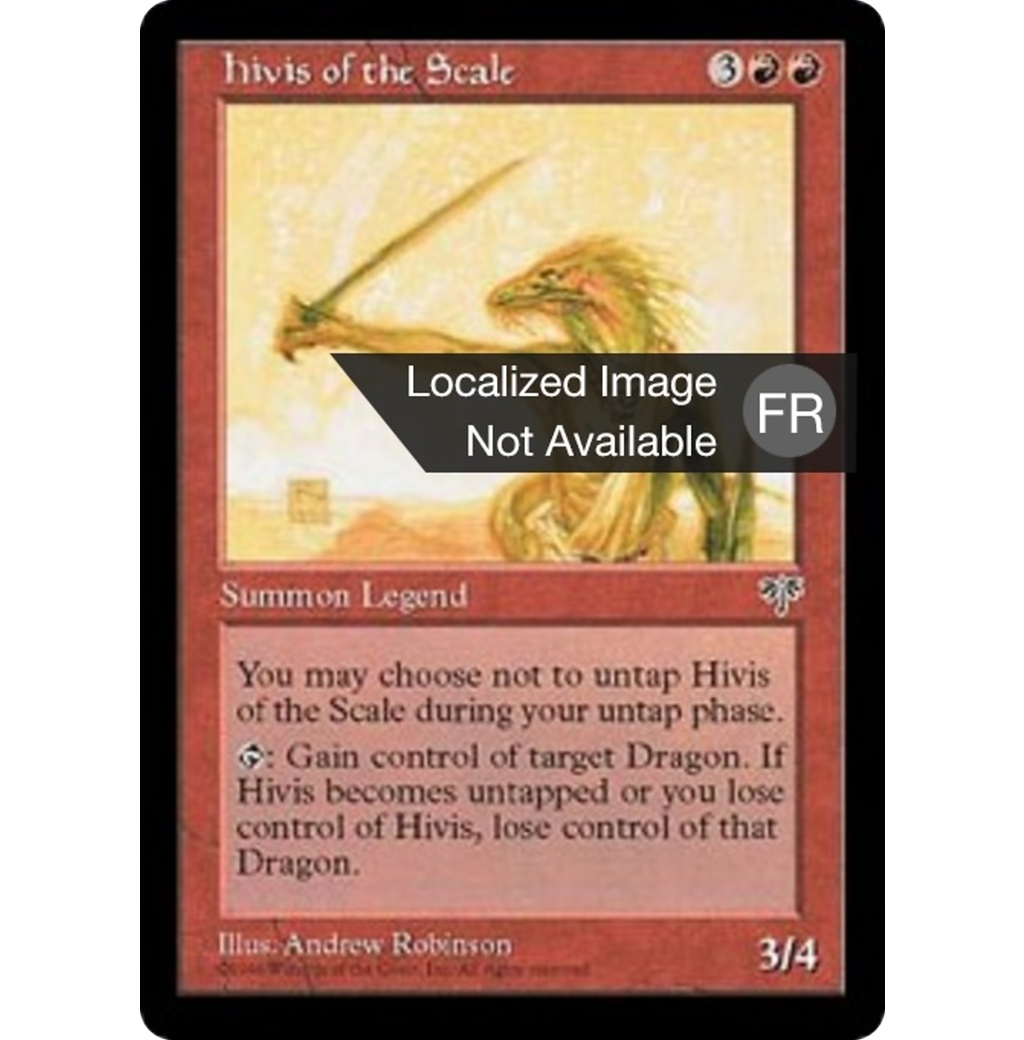 MIR Hiviss de la Skalja