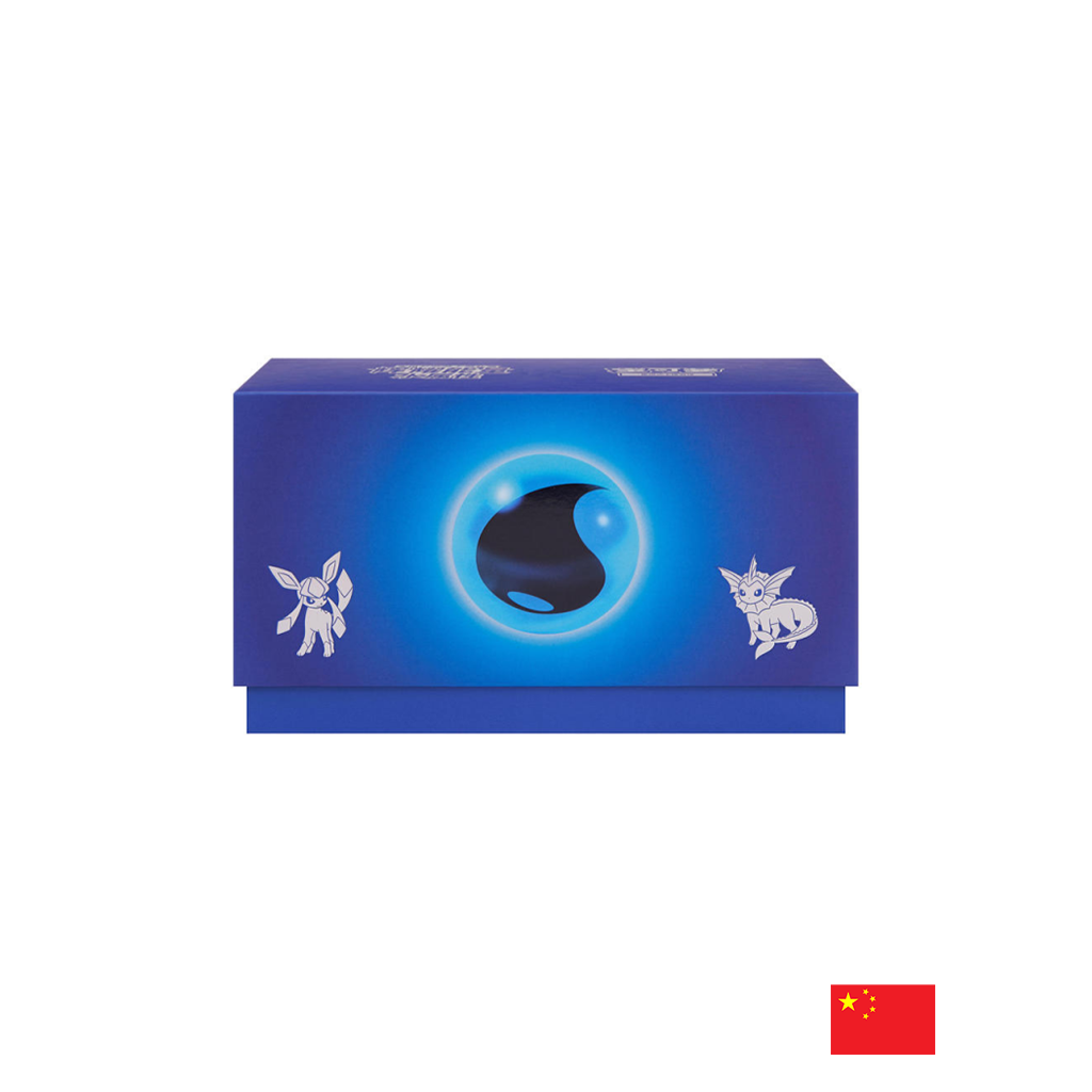 Pokémon - CSL 1 Coffret Énergie Brillante Eau CN