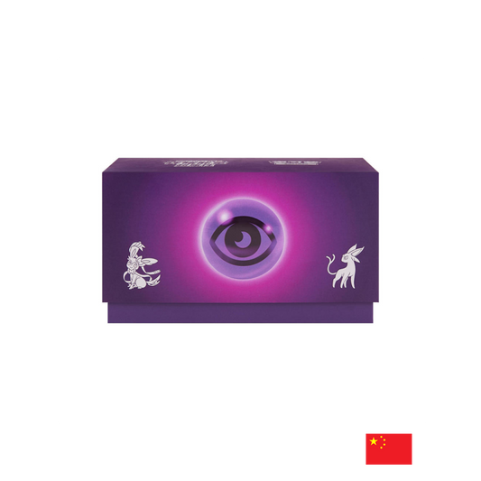 Pokémon - CSL 2 Coffret Énergie Brillante Psy CN