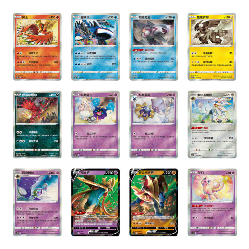 Pokémon - CSDC Super Ball Gift Box: Legendary Pikachu Celebration CN