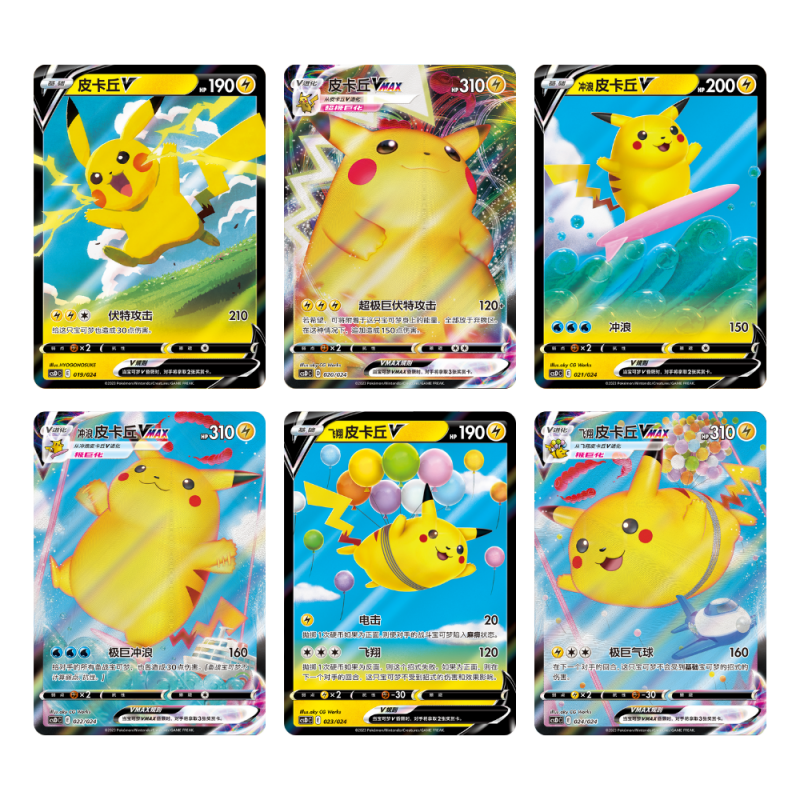 Pokémon - CSDC Super Ball Gift Box: Legendary Pikachu Celebration CN