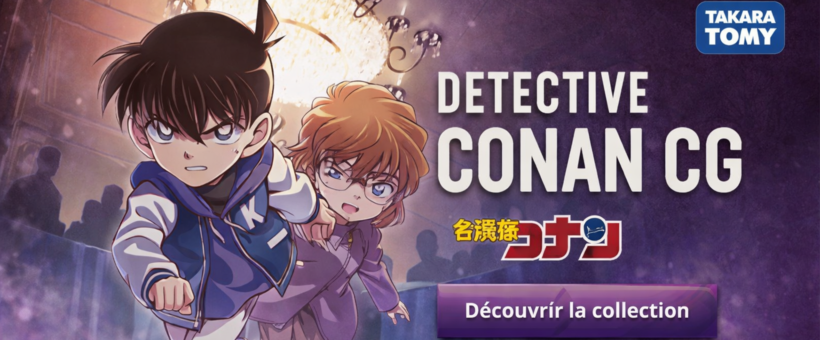Detective Conan CG
