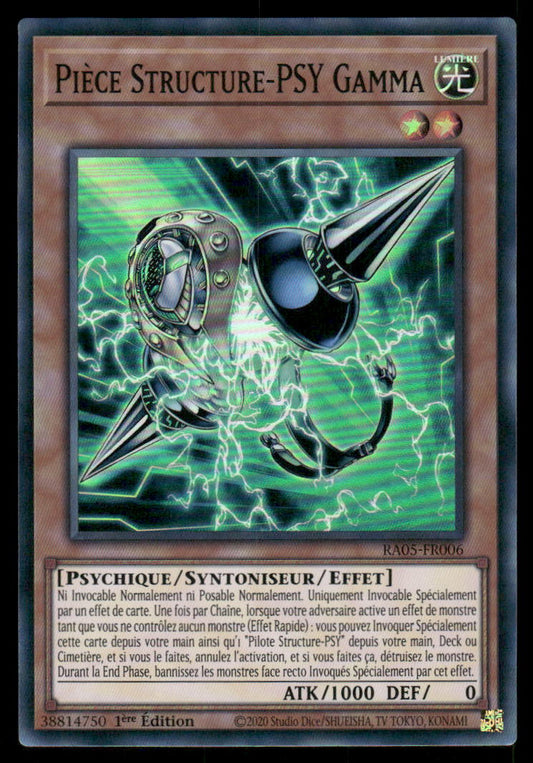 RA05-006  Pièce Structure-PSY Gamma - French (NM)(V.1 - Super Rare)
