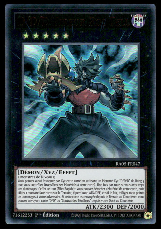 RA05-047  D/D/D Marksman King Tell - French (NM)(V.2 - Ultra Rare)