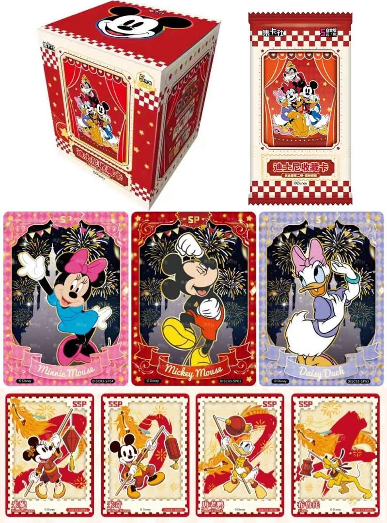 Card Fun - Boîte de 20 Boosters - Disney Platinium Vol.2