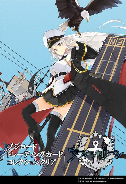 Bushiroad TCC - Boîte de 20 Boosters - Azur Lane Vol.1 (Jap)