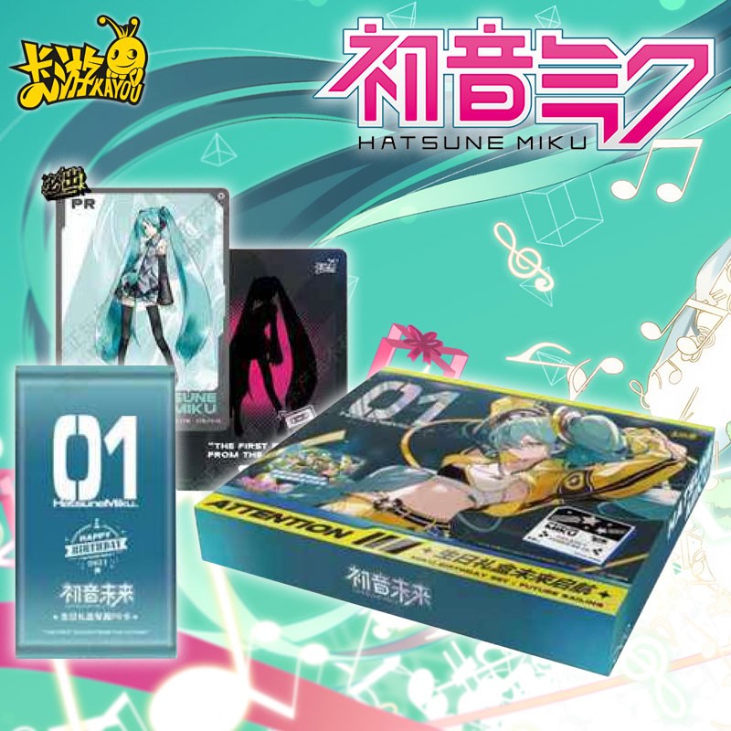 Kayou 110 - Coffret Classeur Collector - Hatsune Miku: Project Mirai CN
