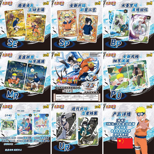 Kayou 110 - Boîte de 18 Boosters - T4W6 Naruto TIER 4 WAVE 6