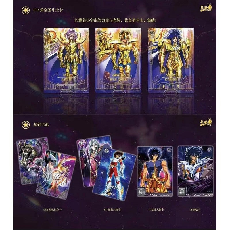 Kayou 110 - Boîte de 18 Boosters - Saint Seiya WAVE 4