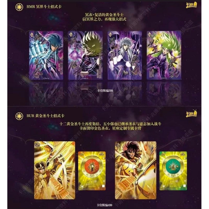 Kayou 110 - Boîte de 18 Boosters - Saint Seiya WAVE 4