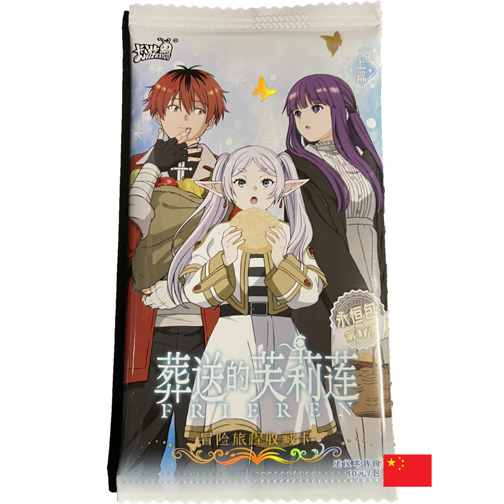 Kayou 110 - Booster - Frieren CN
