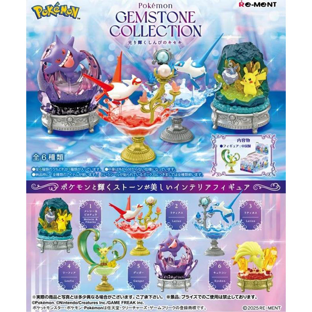 Re-Ment - Pokémon Gemstone Collection 3 - 1 Blind Box aléatoire